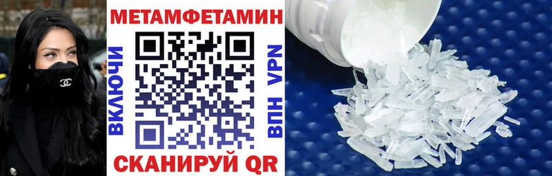 OMG рабочий сайт  Минеральные Воды  Amphetamine Premium 