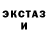 Кетамин VHQ Rose Harala