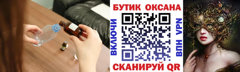 как найти закладки  Минеральные Воды  Бутират буратино 