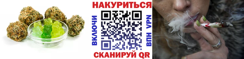 Cannafood марихуана  купить наркотик  мега ТОР  Минеральные Воды 