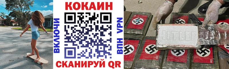 Cocaine Fish Scale  наркошоп  Минеральные Воды 