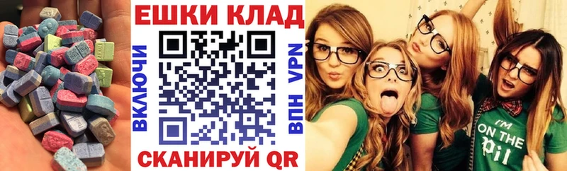 Ecstasy Cube  Минеральные Воды 