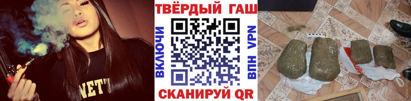 МЕГА ТОР  Минеральные Воды  Гашиш hashish 