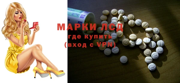 кристаллы Армянск