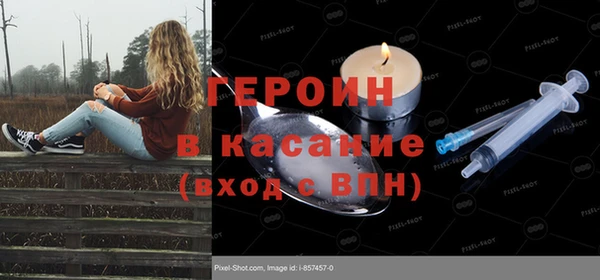 кокаин перу Аркадак