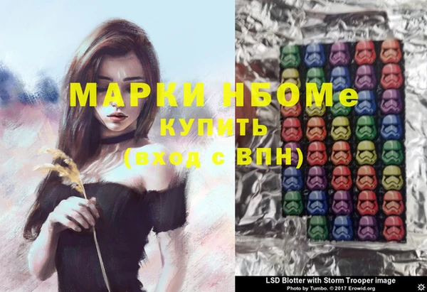 кокаин премиум Арсеньев