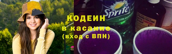 кокаин премиум Арсеньев