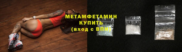 каннабис Осинники
