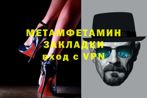 амфетамин Осташков