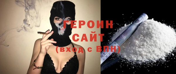 кокаин премиум Арсеньев