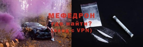 кокаин премиум Арсеньев