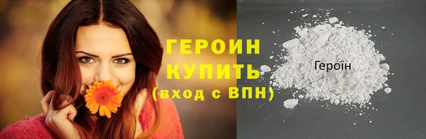 кристаллы Армянск