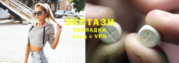 кокаин премиум Арсеньев