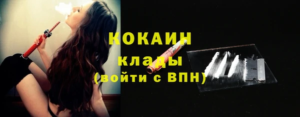 кристаллы Армянск