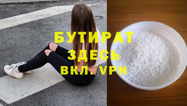 кокаин премиум Арсеньев