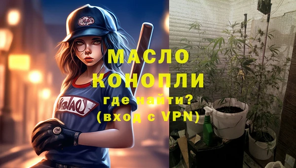 кокаин премиум Арсеньев