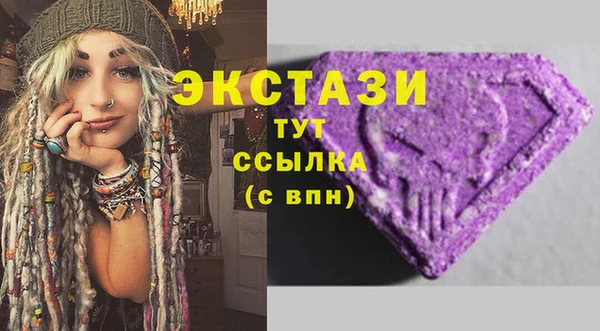 кристаллы Армянск