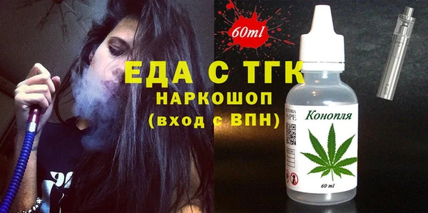кокаин перу Аркадак