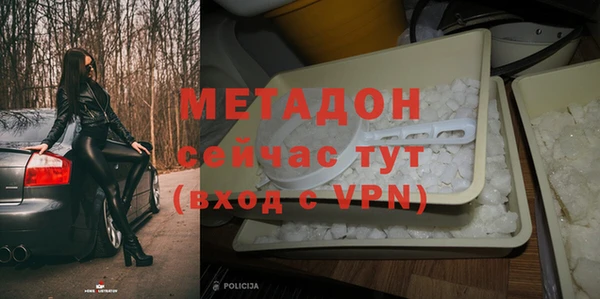каннабис Осинники