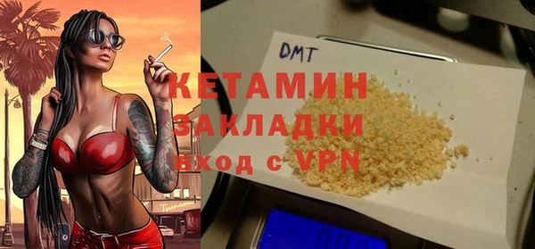 кристаллы Армянск