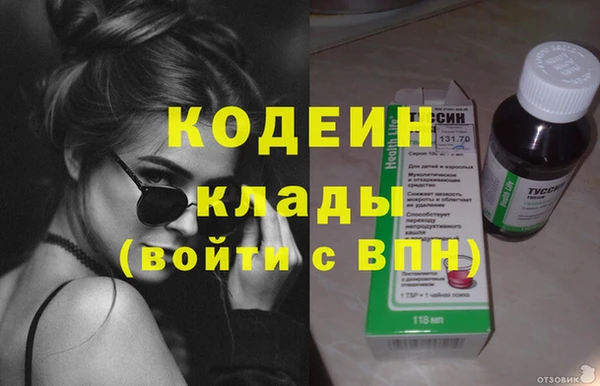 кристаллы Армянск