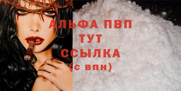 кристаллы Армянск