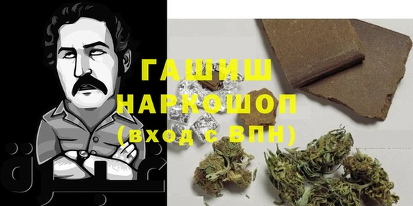 кокаин премиум Арсеньев