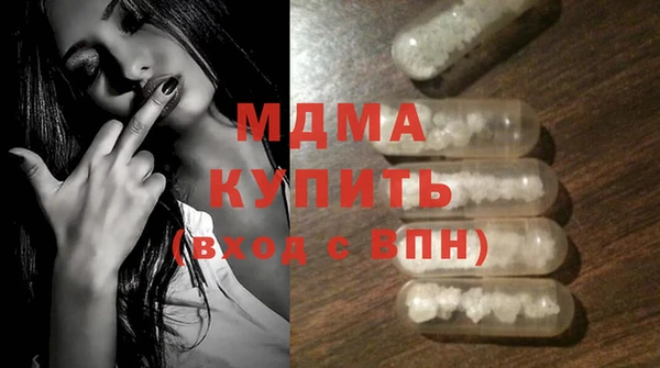 кристаллы Армянск