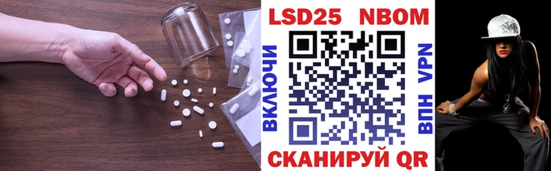 наркотики  Минеральные Воды  ЛСД экстази кислота 