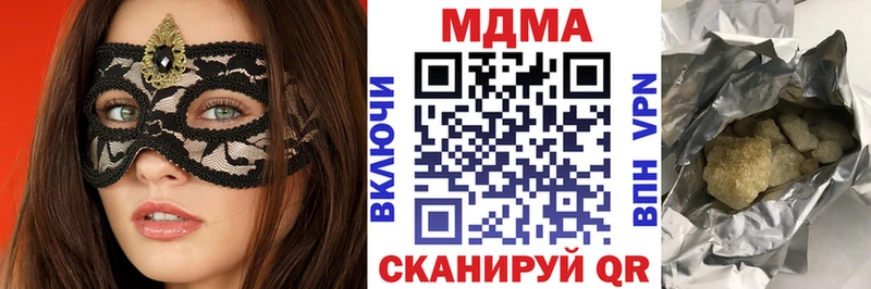 мега вход  где найти наркотики  Минеральные Воды  MDMA кристаллы 