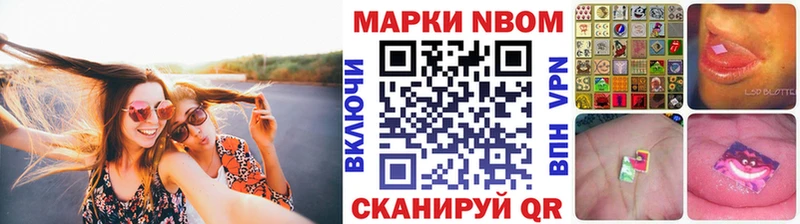 Марки N-bome 1,5мг  MEGA ссылки  дарк нет телеграм  Минеральные Воды 
