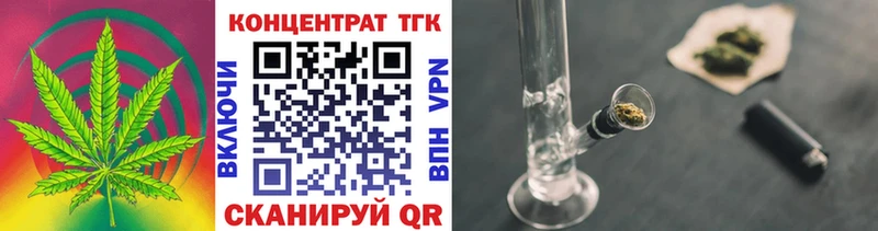 Дистиллят ТГК жижа  Минеральные Воды 